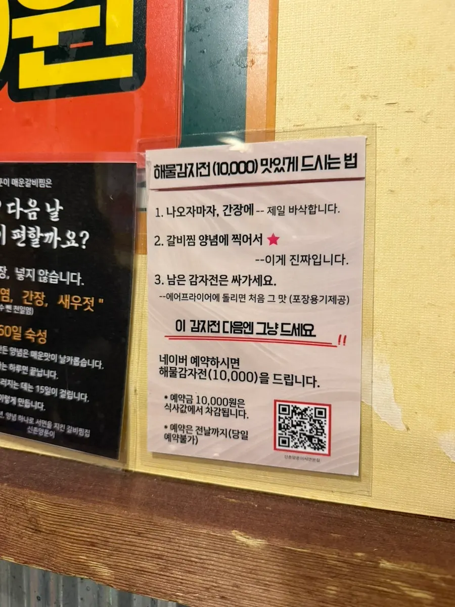 부드럽고 탱탱한 계란찜