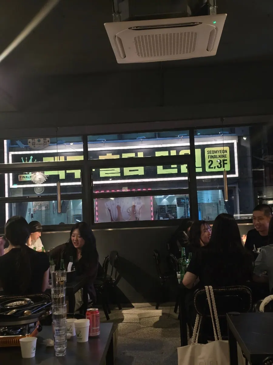 Yuumangju Seomyeon Branch space suited to a gathering with friends