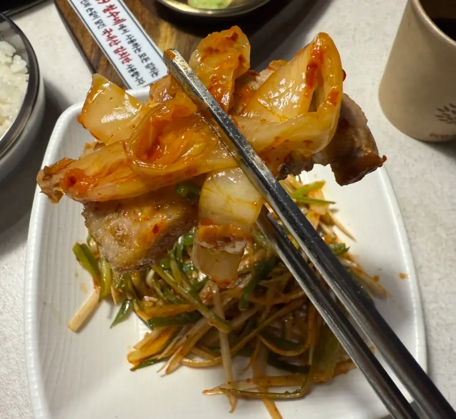 대파와 함께 올린 삼겹살 한 점