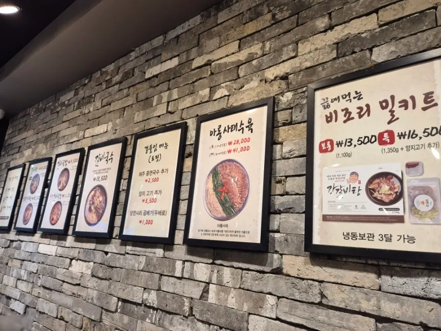 간편비조리 갈비탕 밀키트 판매 안내