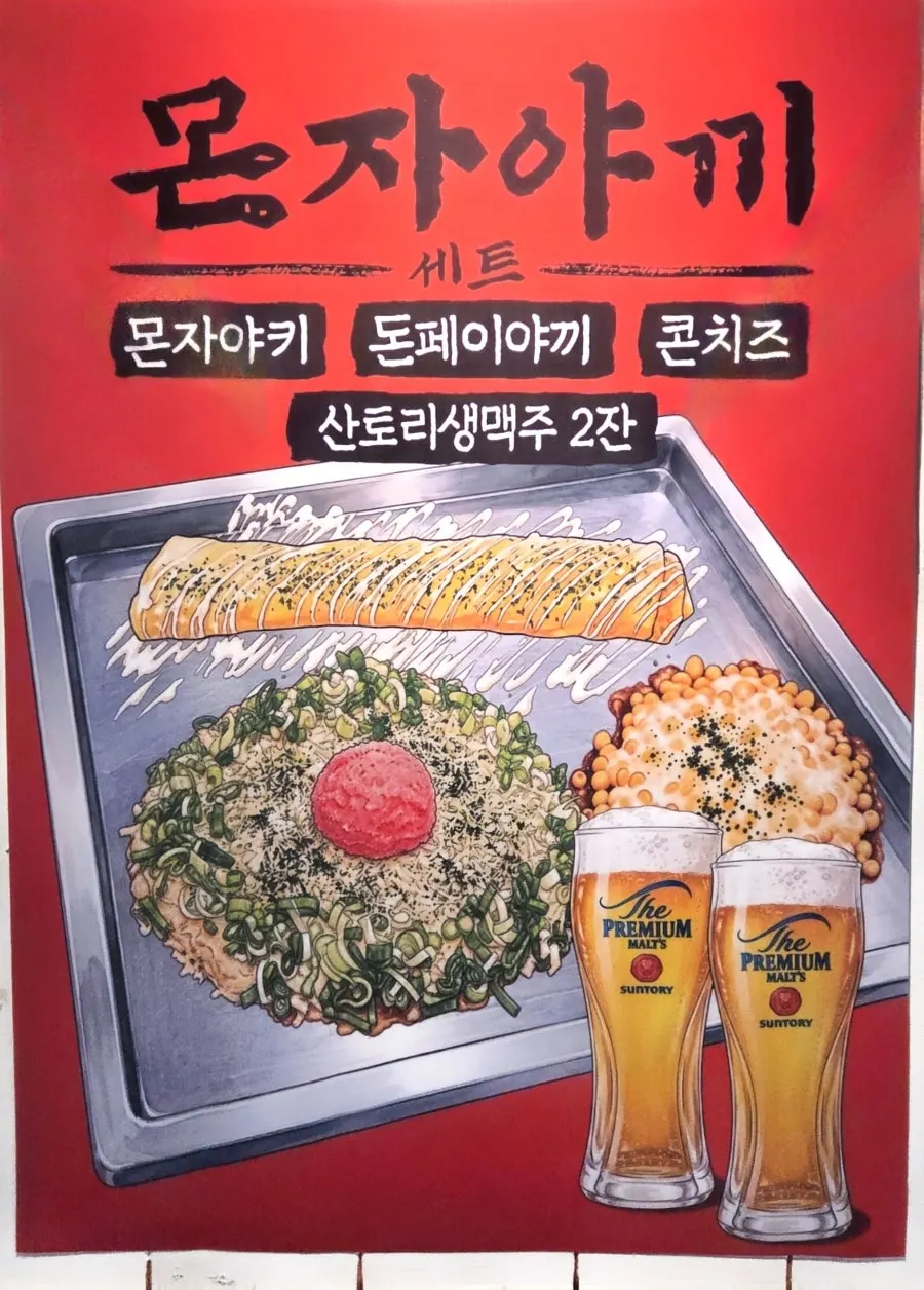 테이블 가운데 놓인 철판과 뒤집개