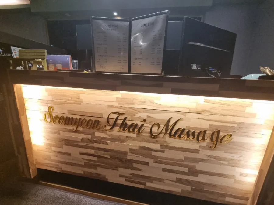 넓고 깔끔한 마사지숍 내부 전경