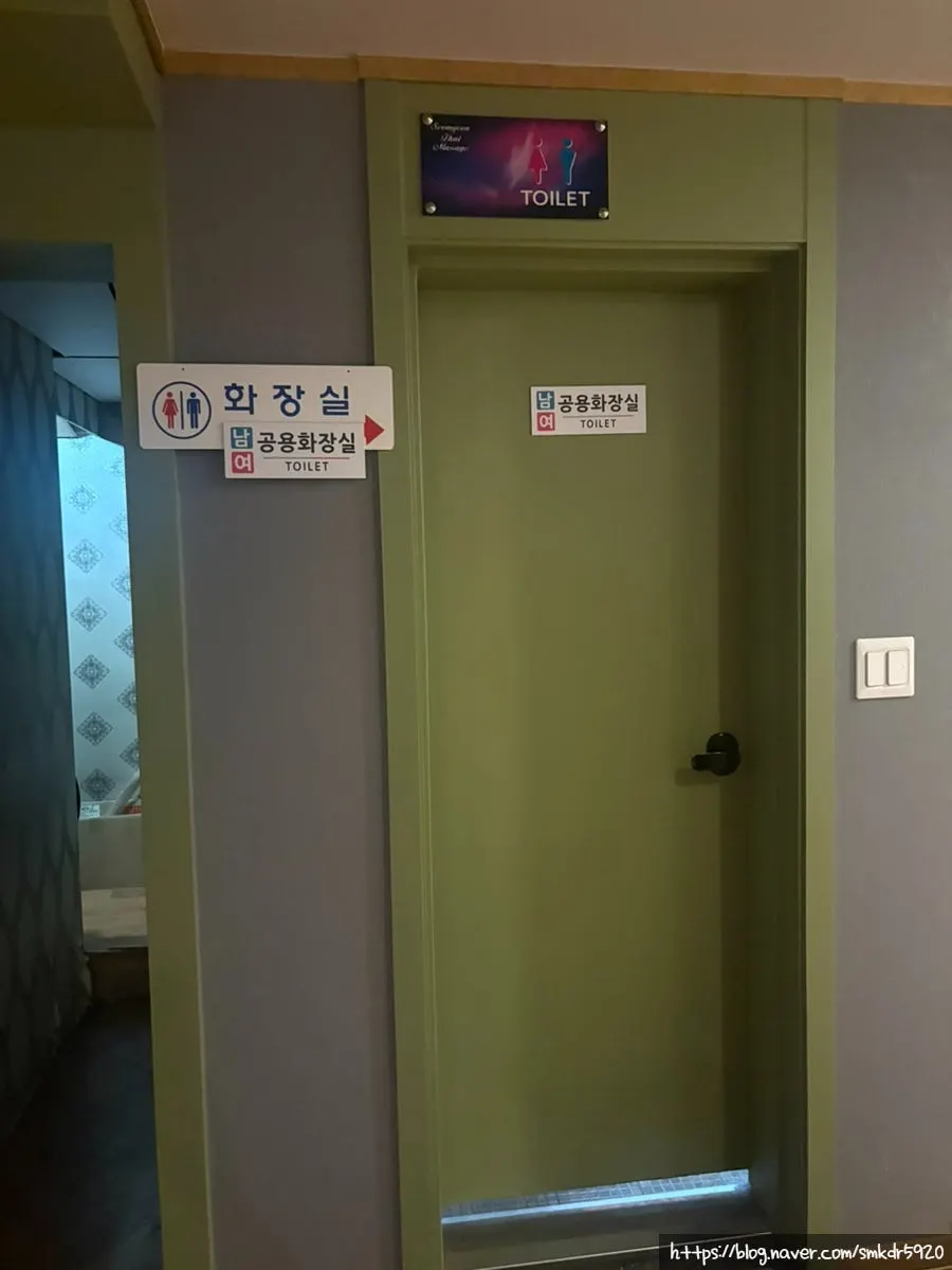 내부에 있는 공용 화장실