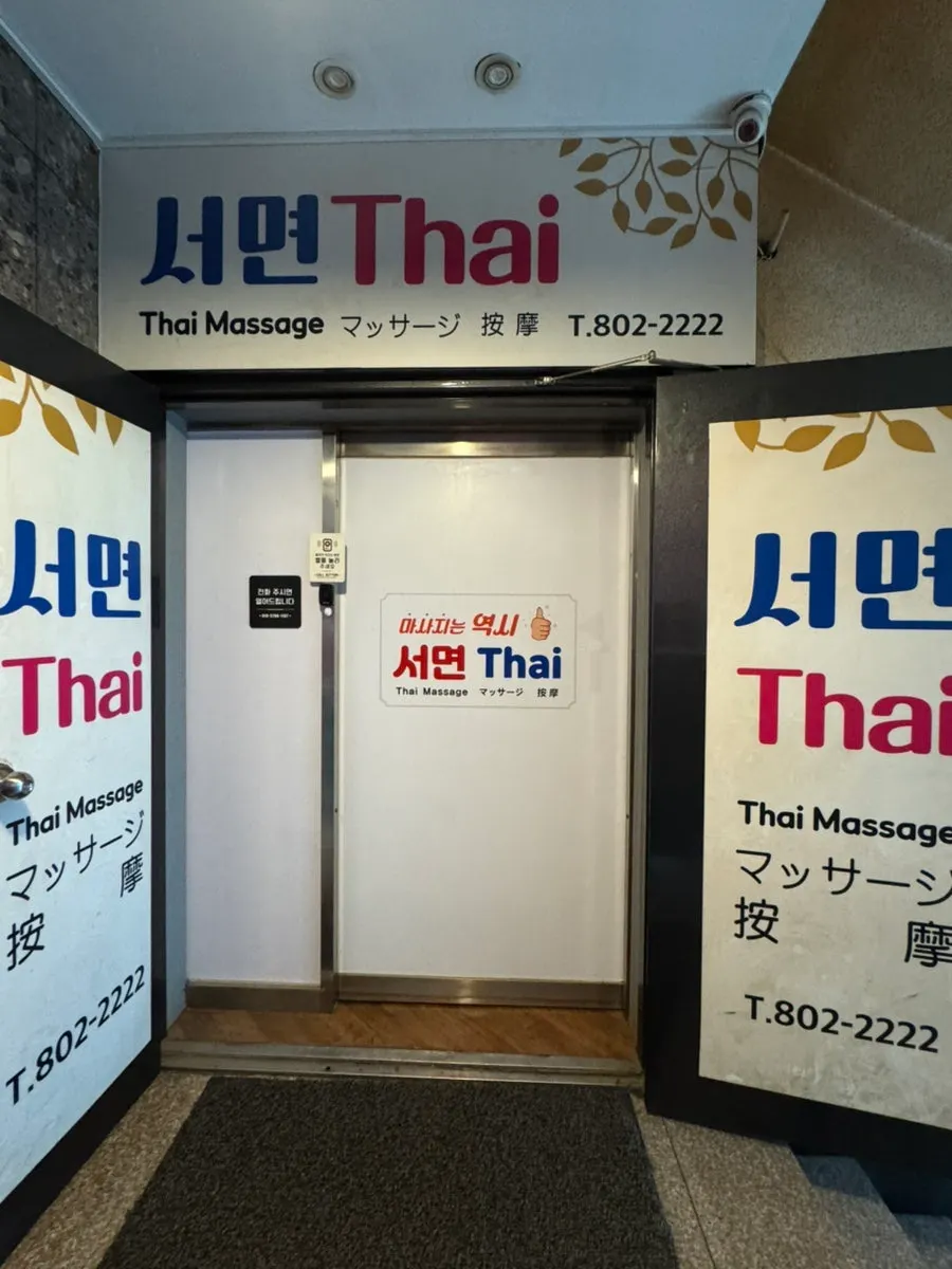 Path up to the 4th floor where the shop is located