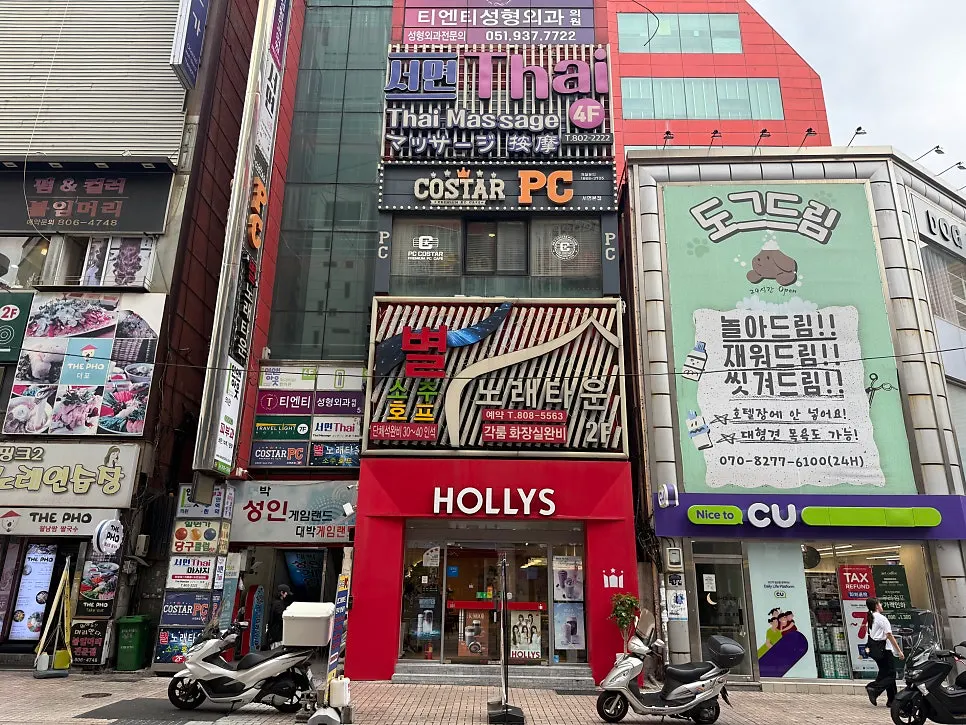 Exterior of the building where the Seomyeon Thai massage shop is located