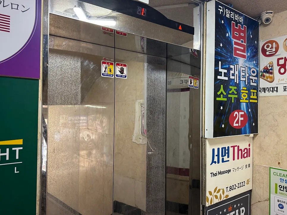 Passageway leading to the shop entrance on the 4th floor of the building