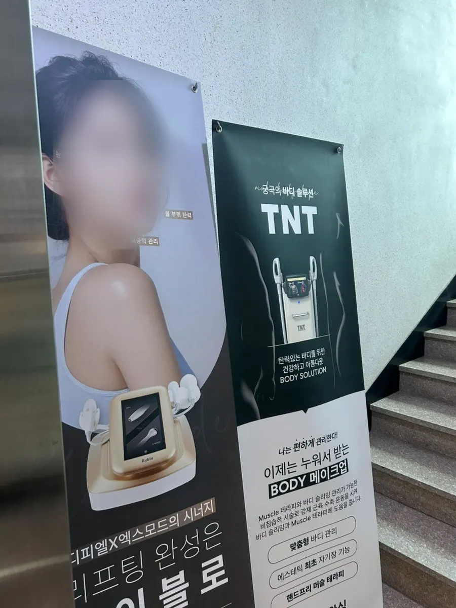 서면역 인근 골목의 애리서면왁싱 건물