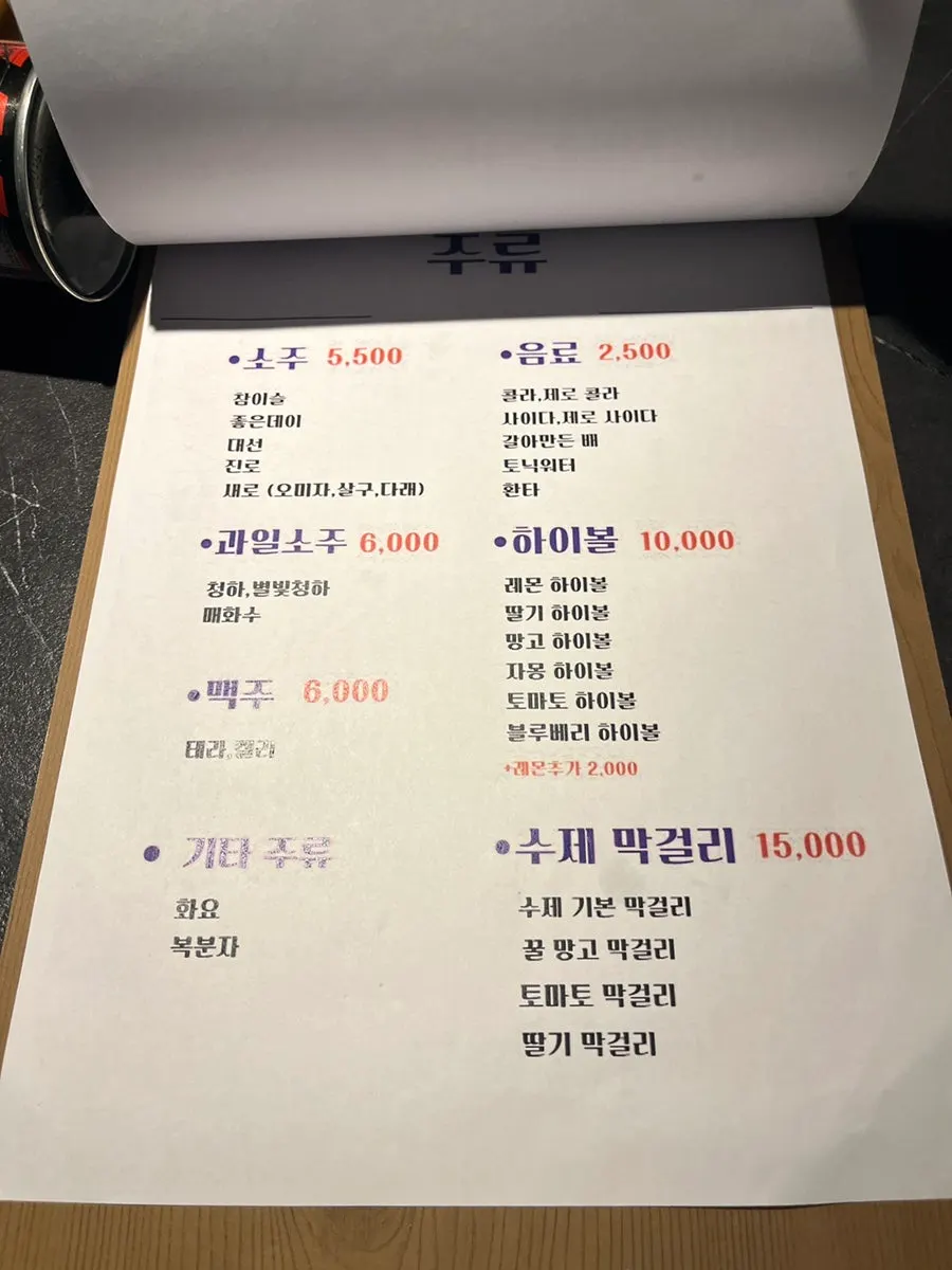유망주 서면점 시그니처 메뉴 페이지