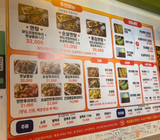 가게 안쪽 남녀 분리 화장실 입구