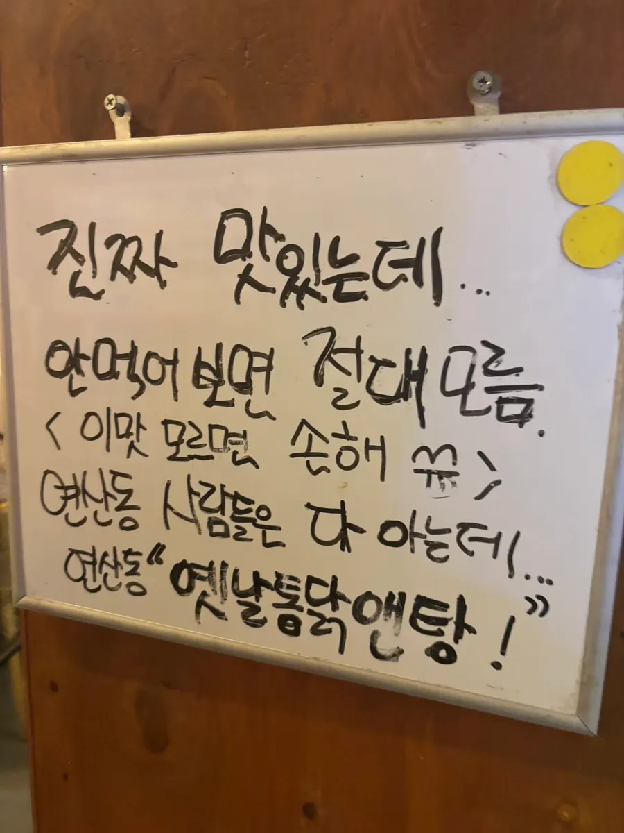 순살치킨 한 조각을 집어든 모습