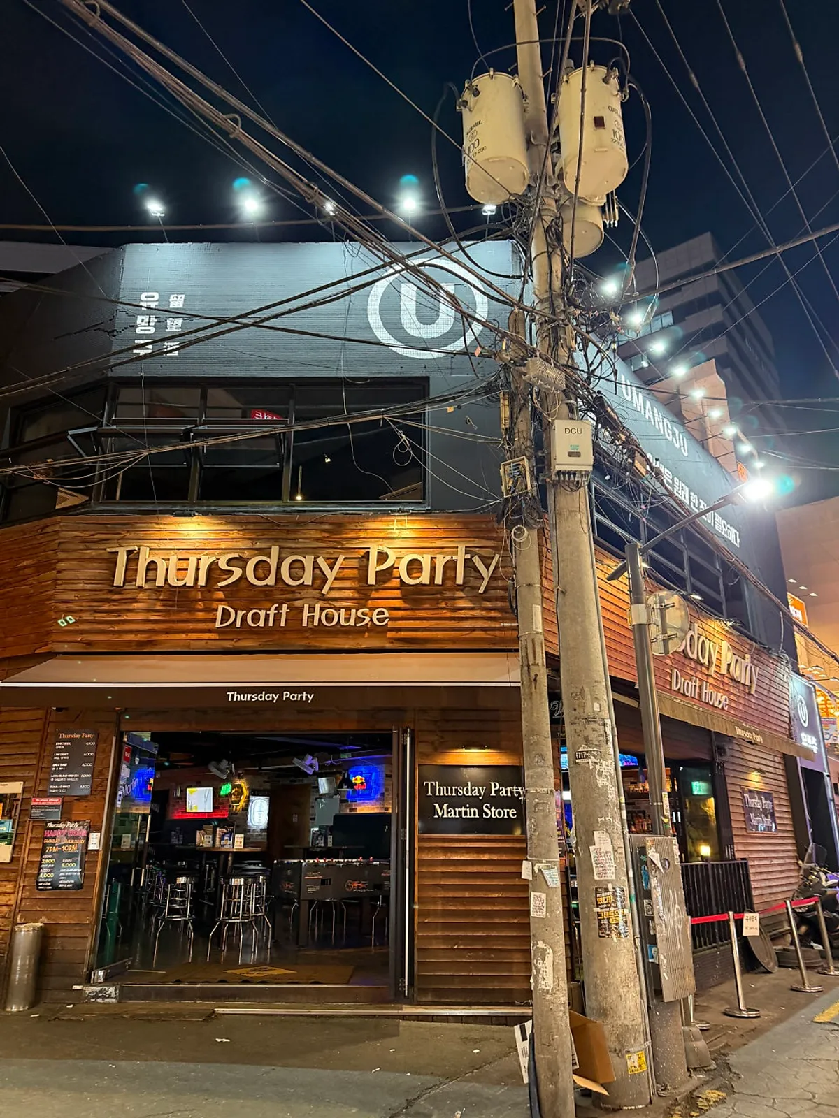 서면 동천로 유망주 서면점이 있는 2층 건물 외관