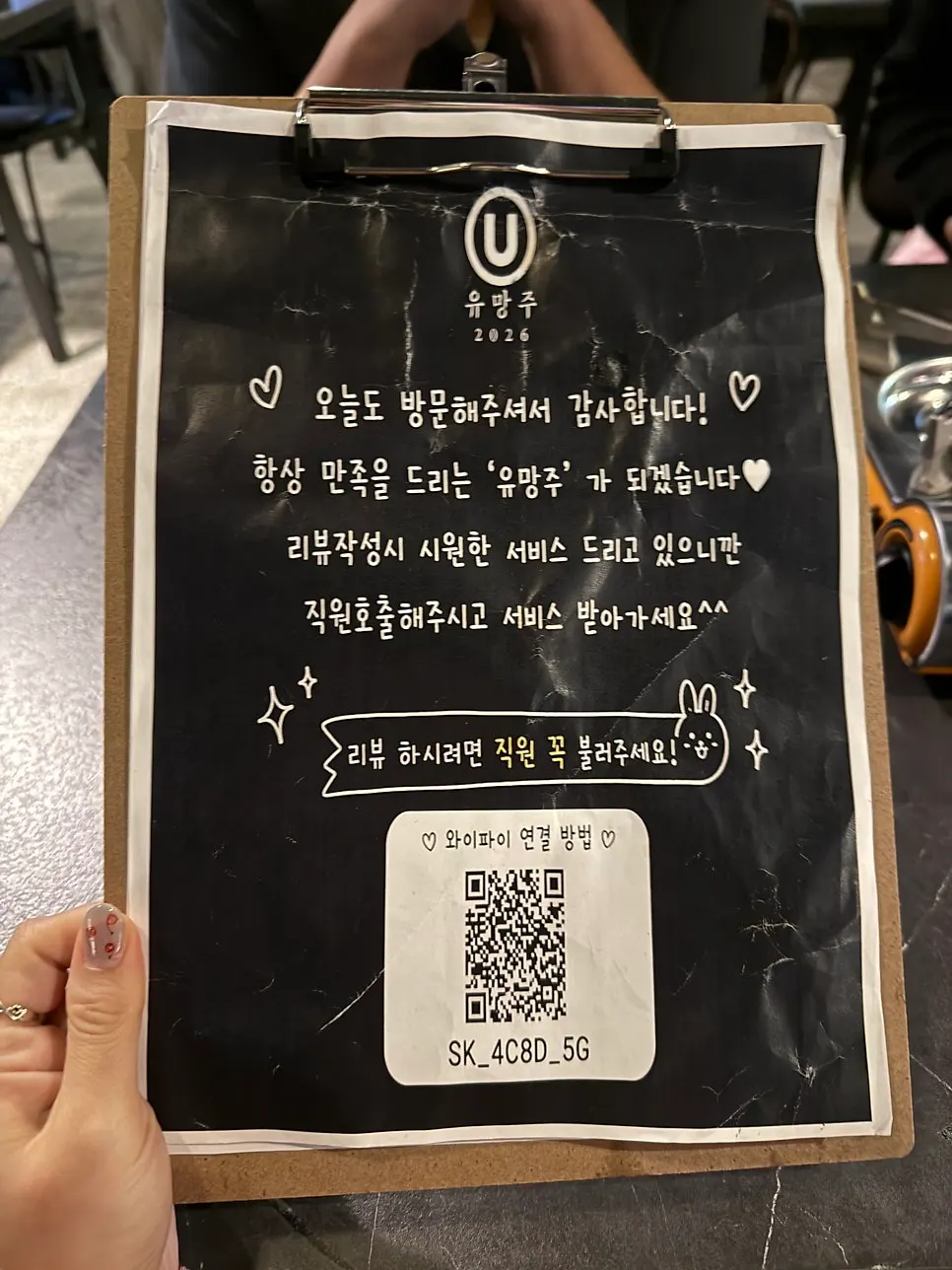 유망주 서면점 2층 흡연구역