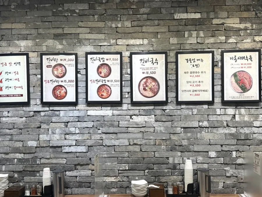 아늑한 분위기의 강갈비탕 홀