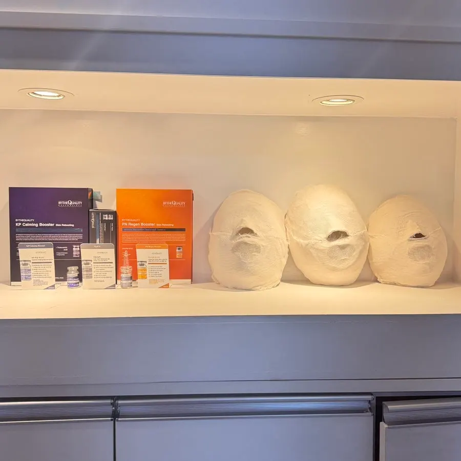 Various body care products stocked at the studio