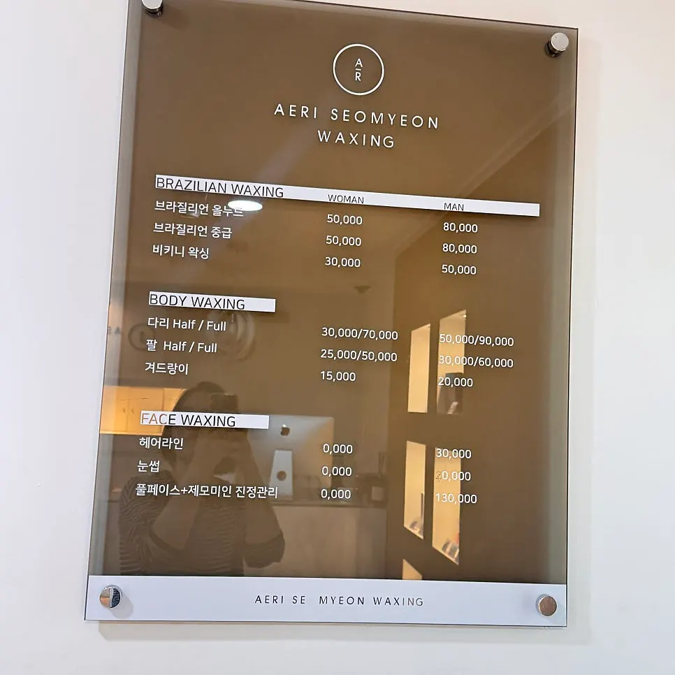 Aeri Seomyeon Waxing price list for waxing