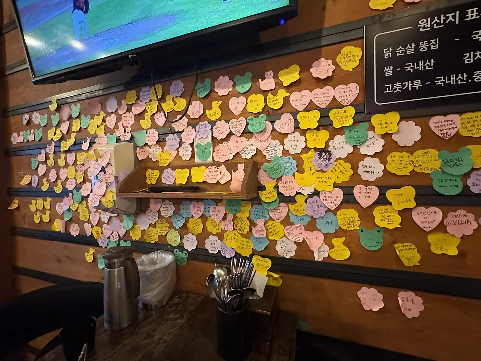 Notes left by customers on the wall