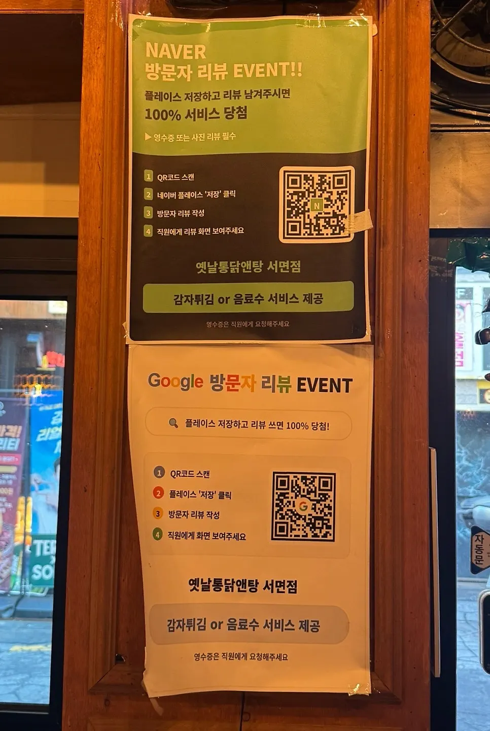 Review event notice on the wall