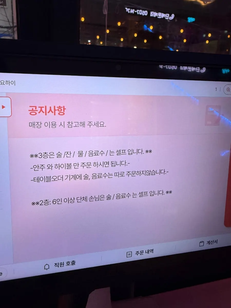 감성적인 분위기의 요하이 실내