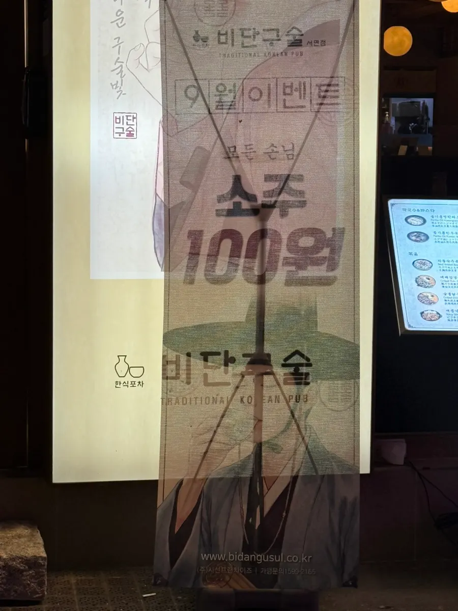 A fan and charger provided at the table