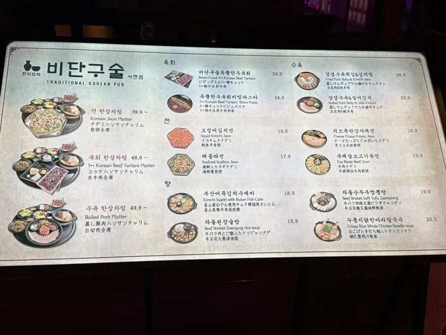 Crackers served as the basic snack