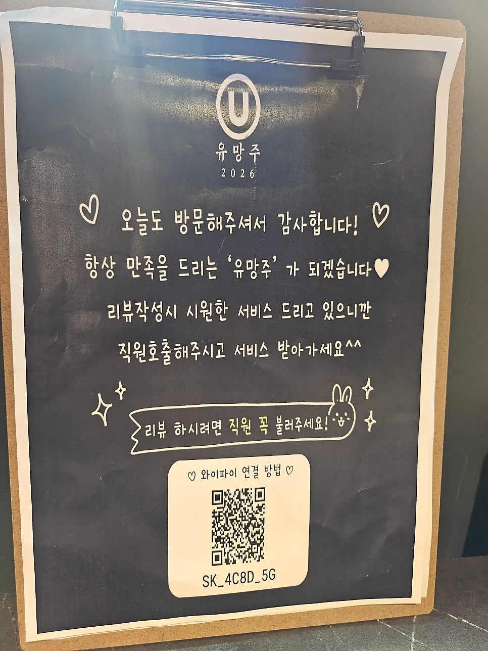 돌판에 볶은 김치치즈볶음밥