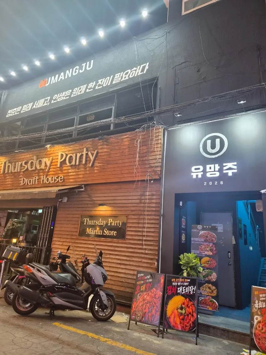 Yuumangju Seomyeon Branch location and hours information