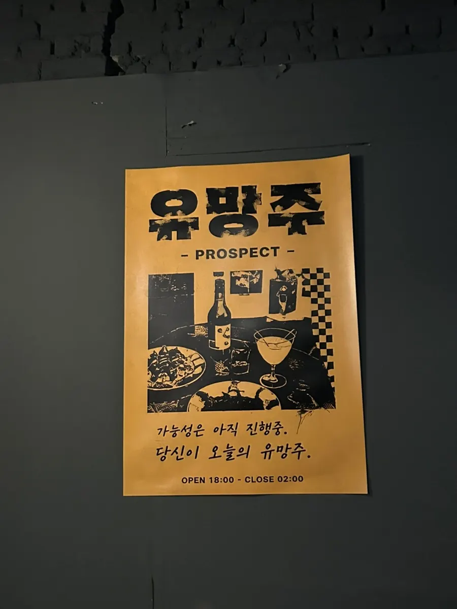 안쪽에 마련된 닫힌 좌석 공간