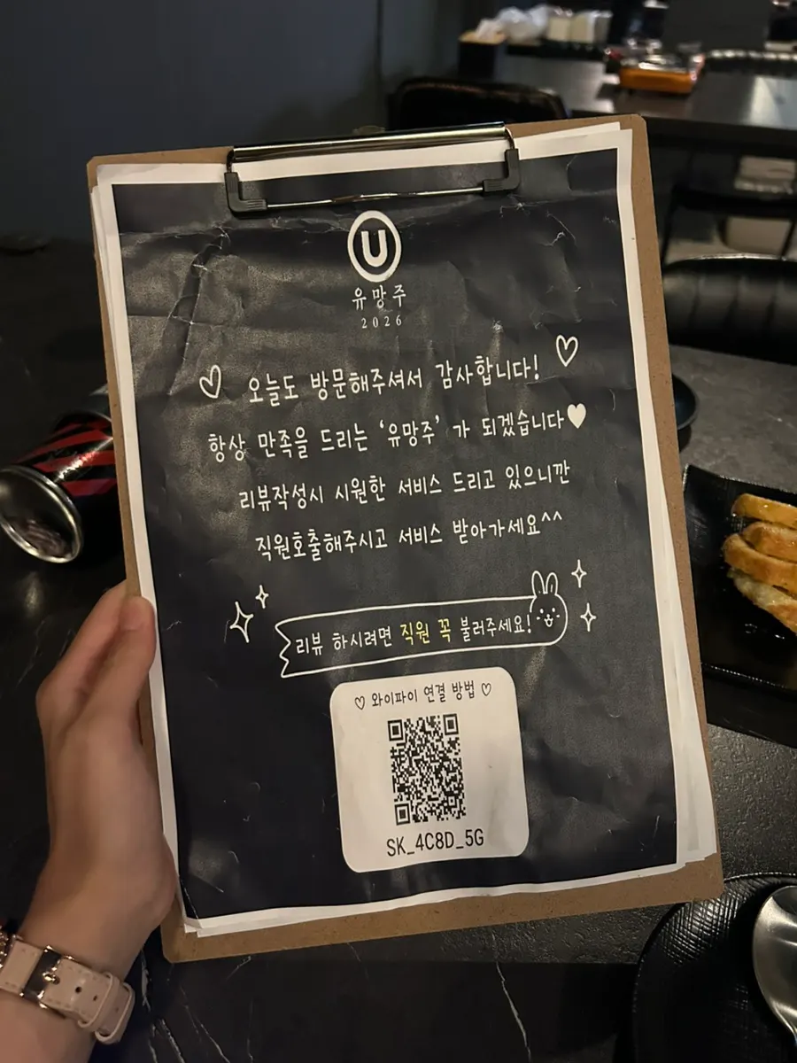 기본 안주로 나온 마늘바게트