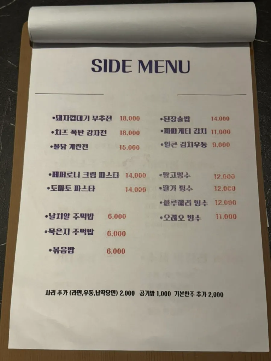 Comfortable drinking space at Yuumangju Seomyeon Branch