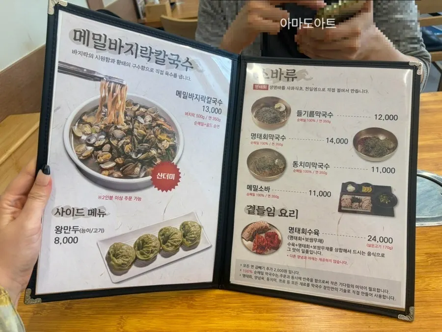 선바위메밀장터 입구와 대표 메뉴 안내