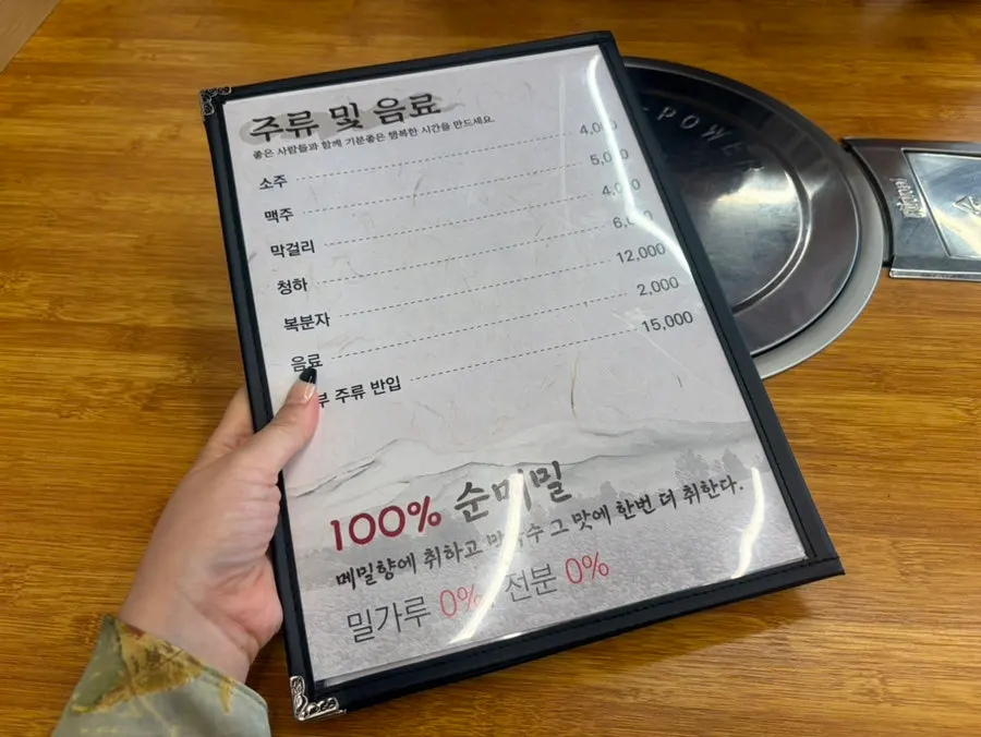 선바위메밀장터 메밀 메뉴 안내판