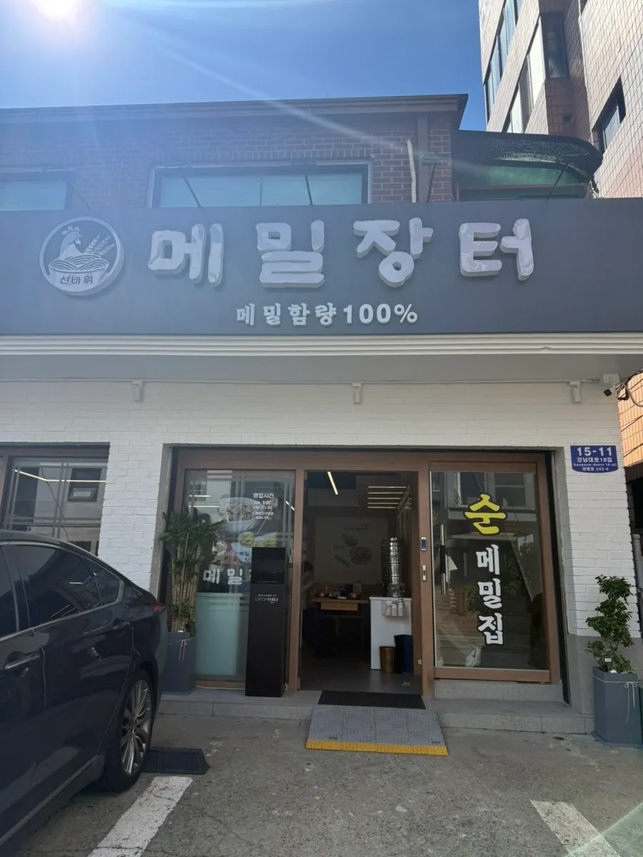Signage posted at the store entrance
