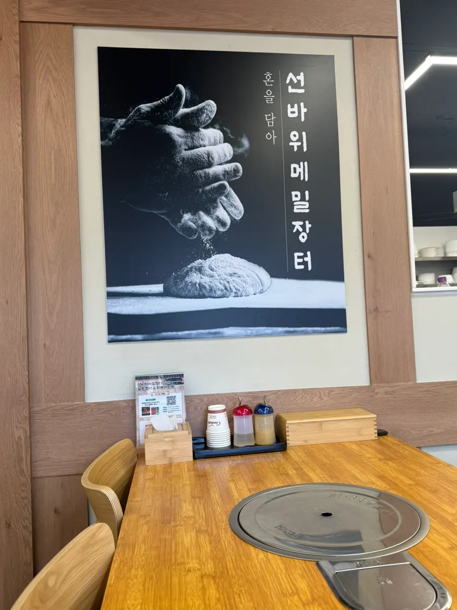 Interior view of the Yangjae branch