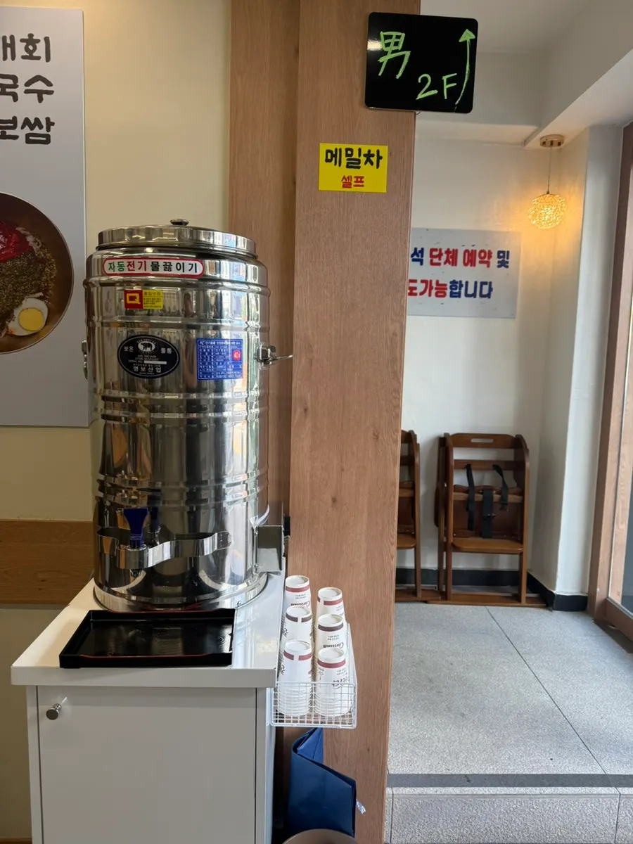 Sign about the receipt review drink service
