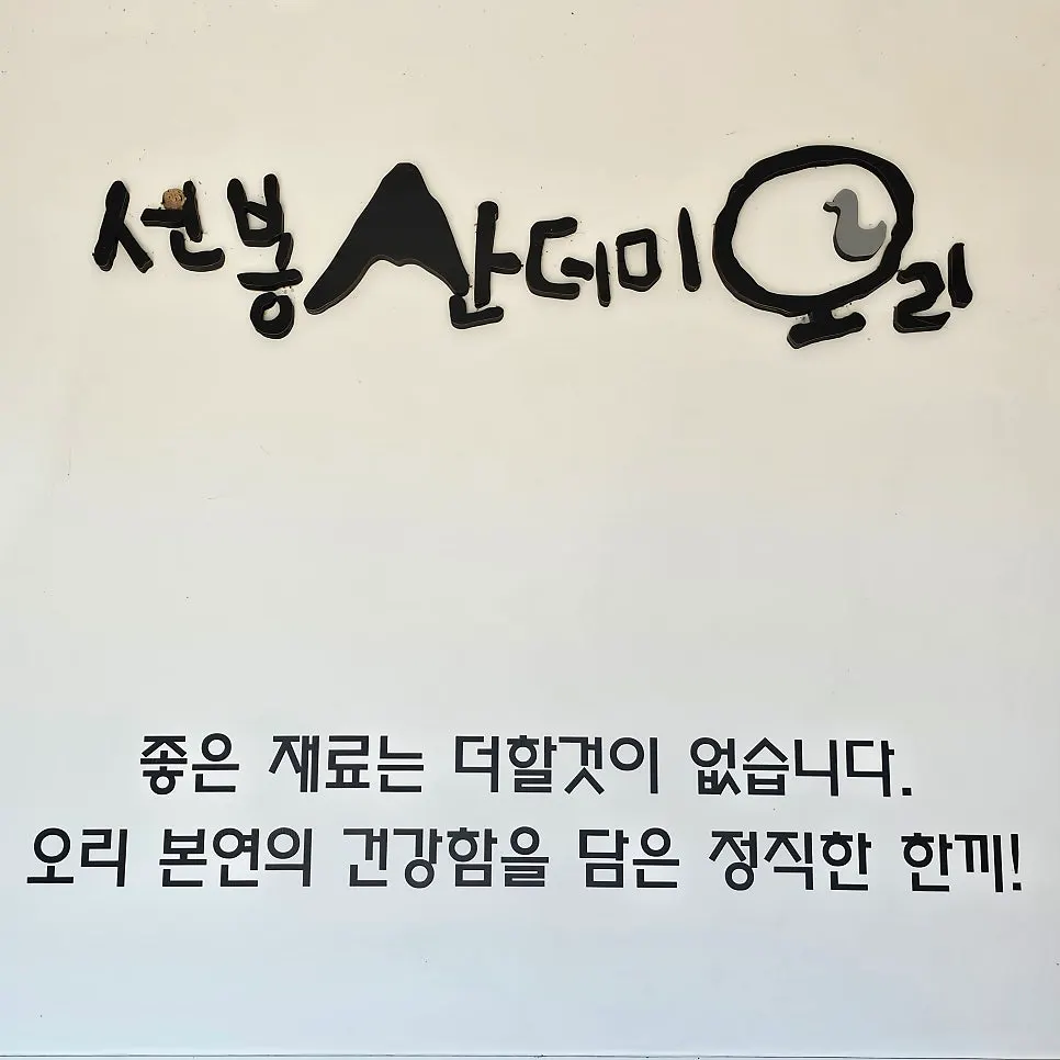 In-store notice about the menu