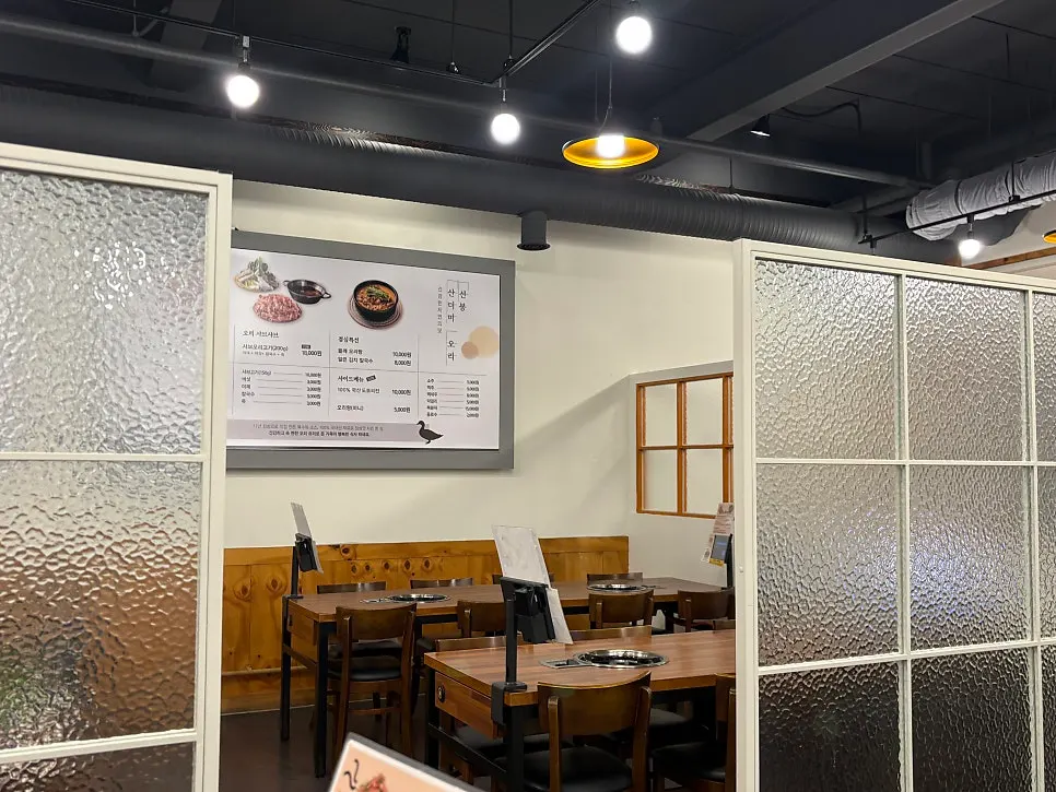 선봉산더미오리 테이블 자리
