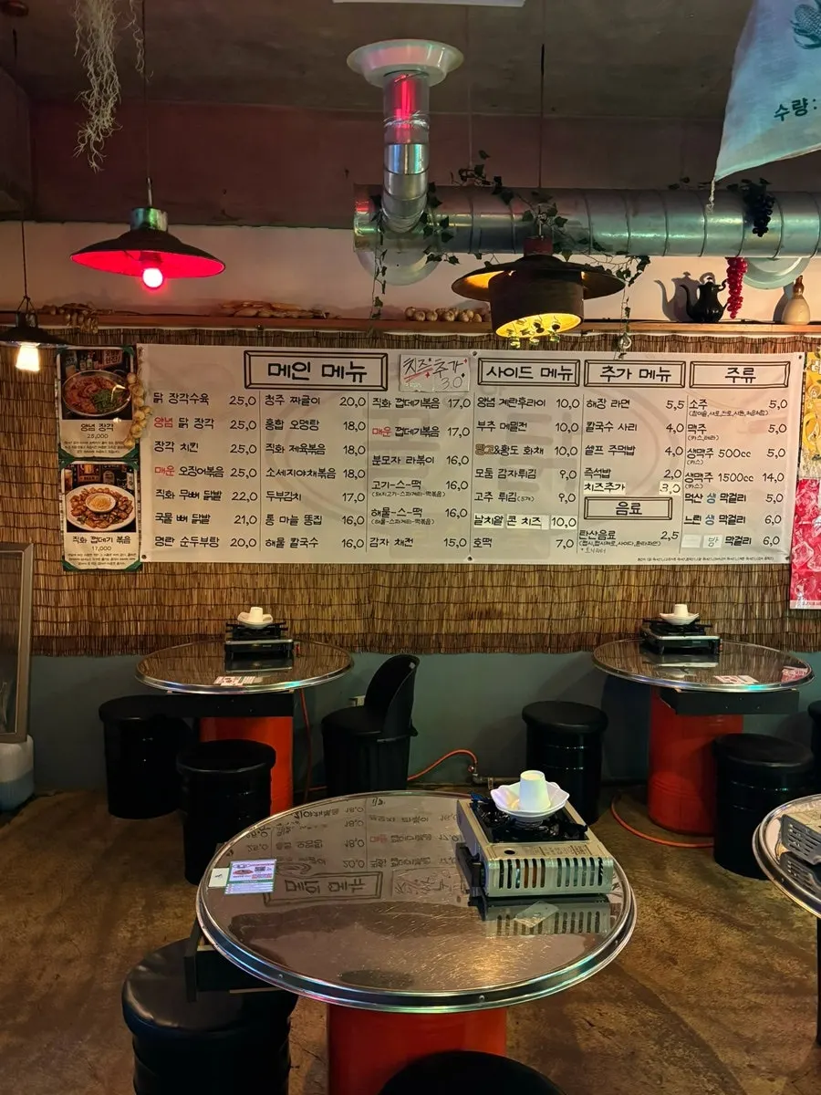 Tables and lighting inside Seonganggoldak