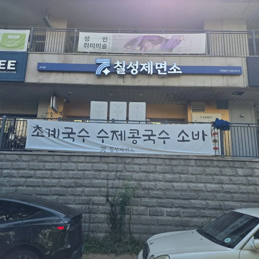 가족 외식 메뉴 선택을 소개하는 사진