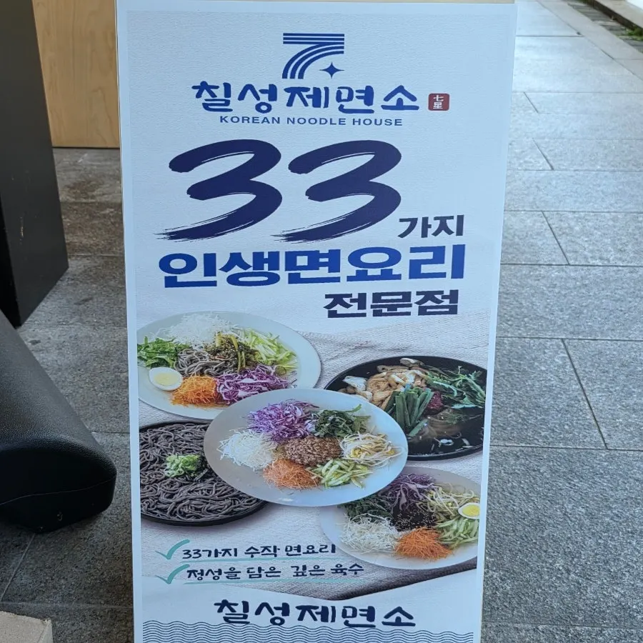 세 가지 정식 주문 메뉴 사진
