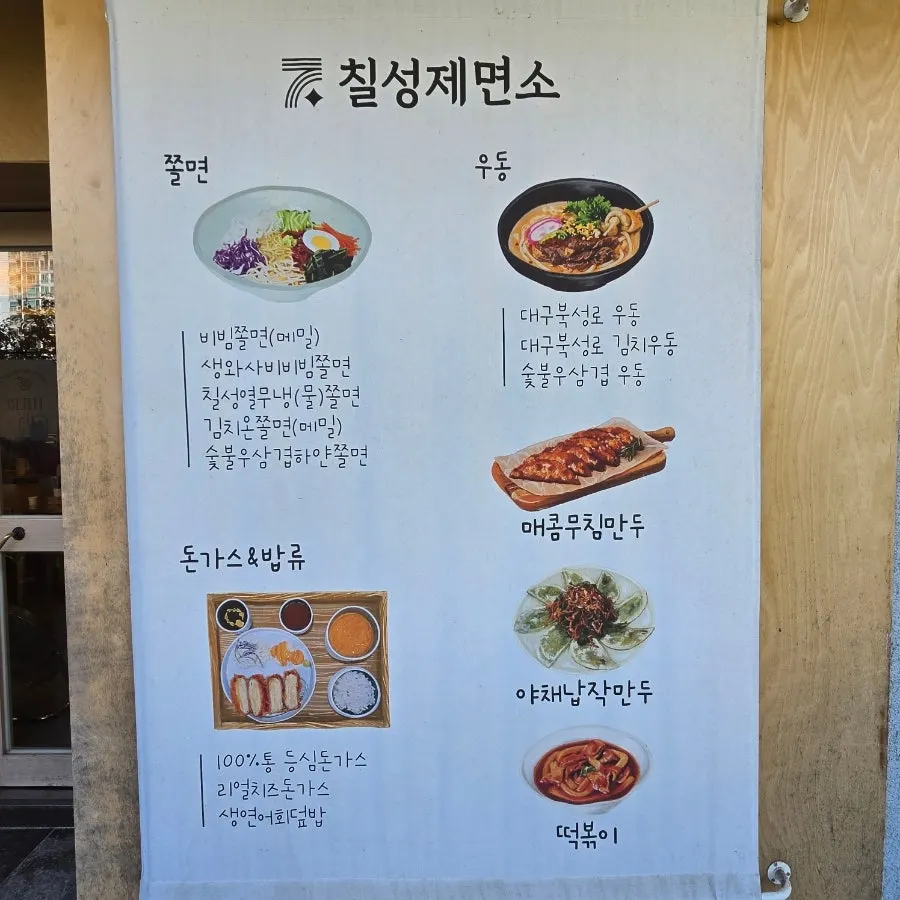 가족이 주문한 각기 다른 메뉴 사진