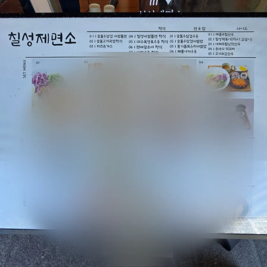 チルソン製麺所水枝本店の店舗情報の写真