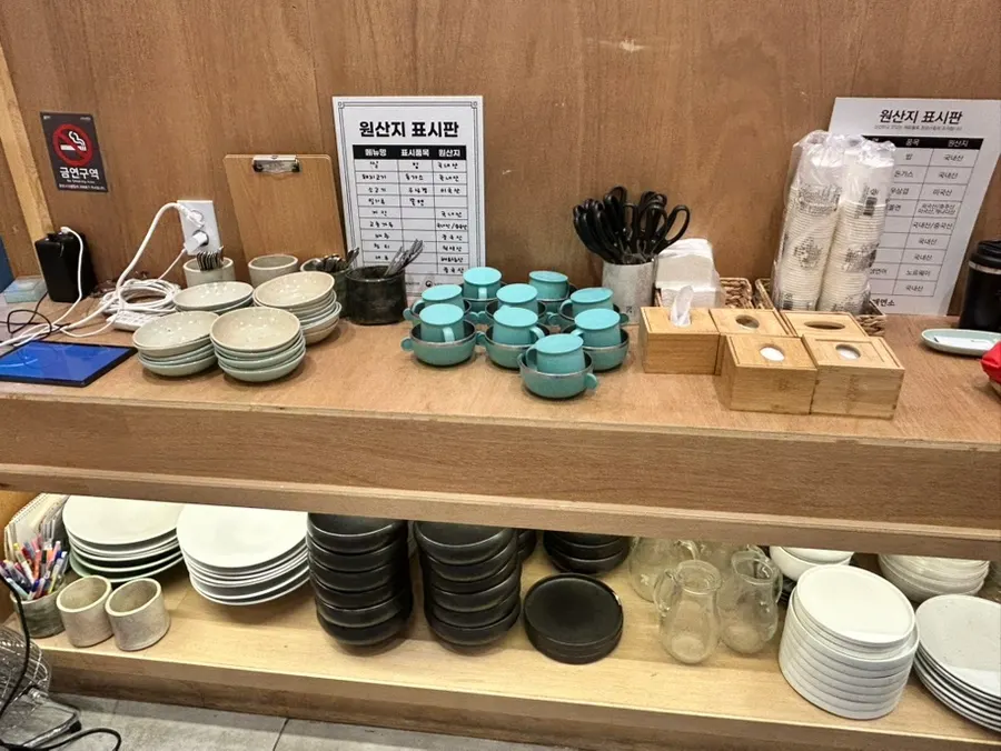 Neatly maintained interior of Chilseong Jemyeonso