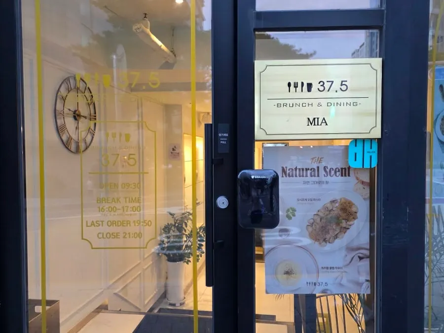 Exterior of 37.5 Signature Mia Branch on the street