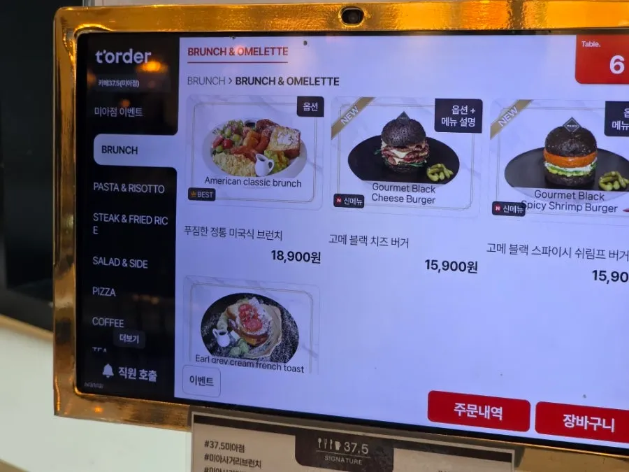 Tablet menu on the table