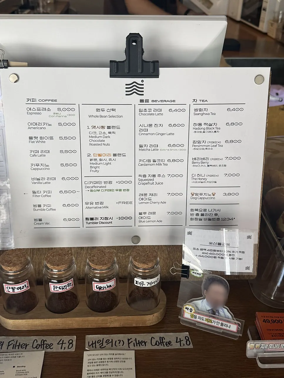 Mudeungdowon menu board with tea and coffee sections