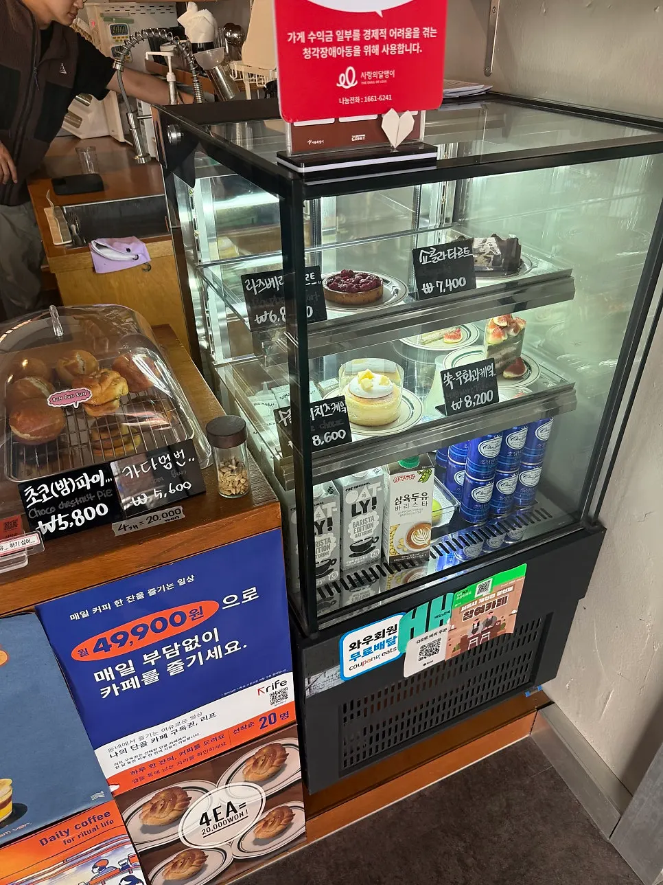 Close-up of Mudeungdowon's dessert display