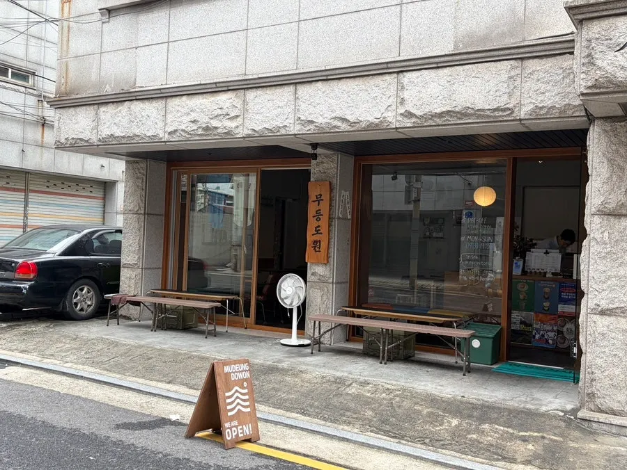 The look of Mudeungdowon café