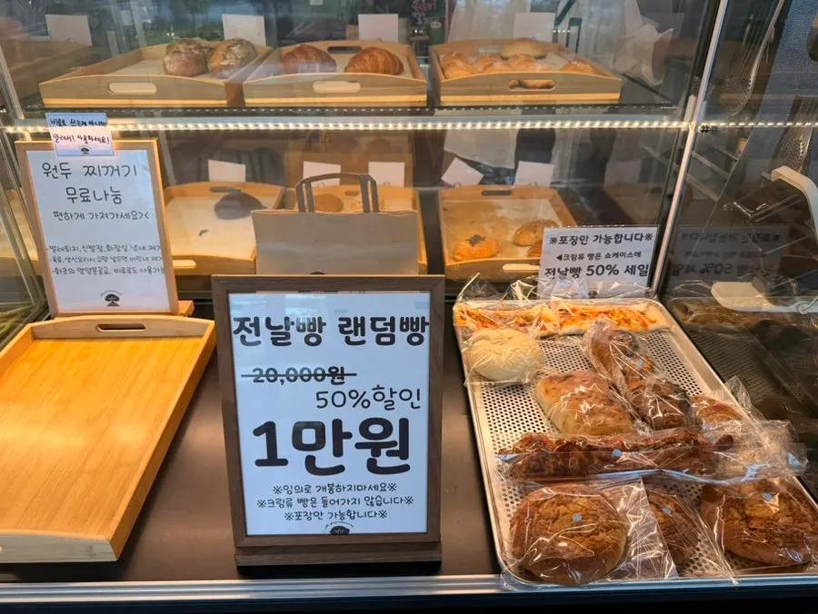 빵 데우는 오븐과 전자레인지가 놓인 코너