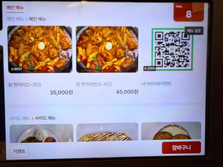 Sottture menu board listing whole chicken stew and side dishes