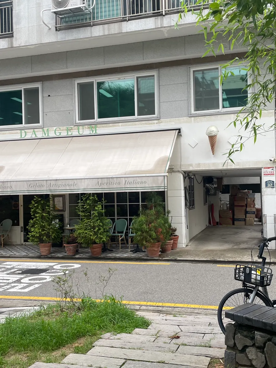 Damgeum's cute ice cream sign